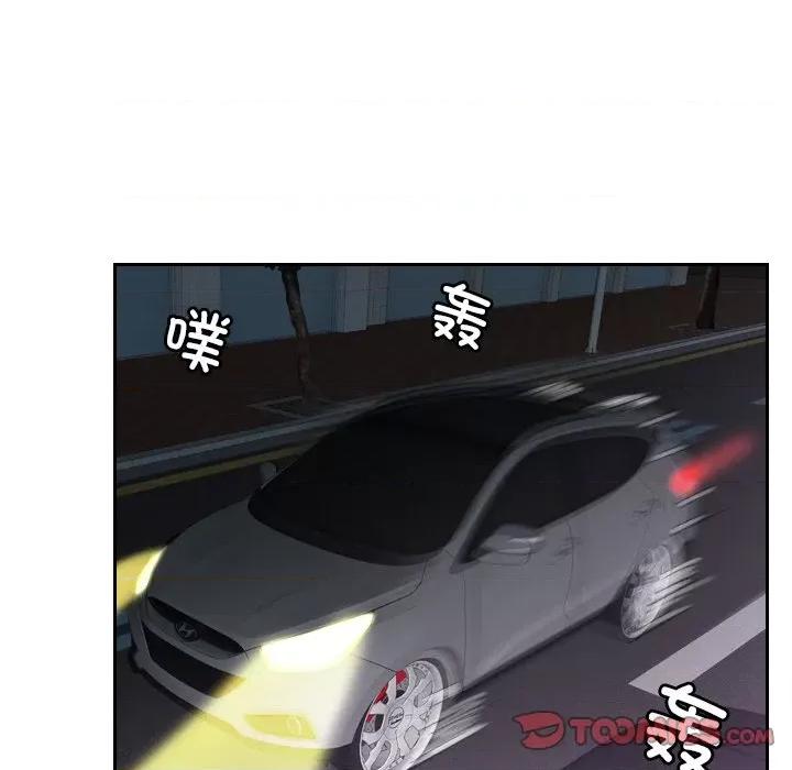 疑难杂症解决师 排忧大师31 排忧大师 第46页