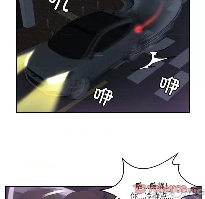 疑难杂症解决师 排忧大师31 排忧大师 第50页