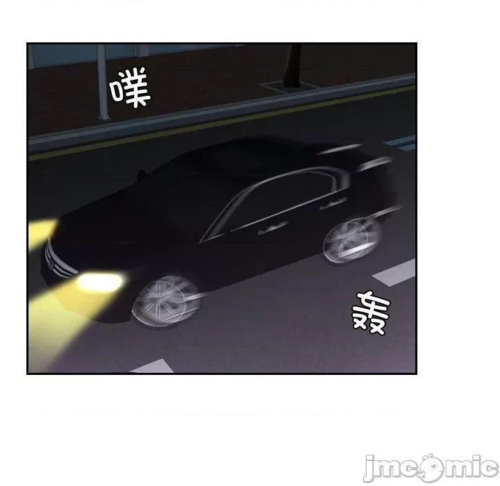 疑难杂症解决师 排忧大师31 排忧大师 第55页