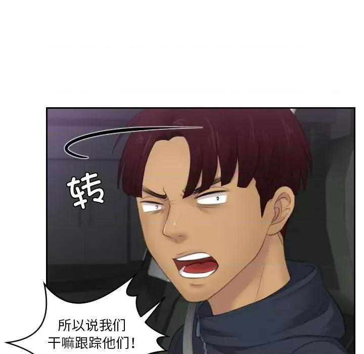 疑难杂症解决师 排忧大师31 排忧大师 第57页