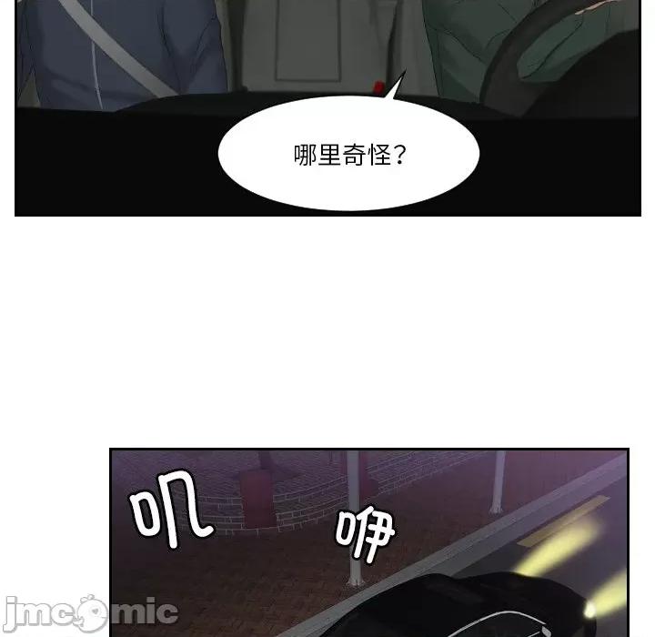 疑难杂症解决师 排忧大师31 排忧大师 第60页