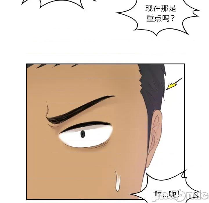疑难杂症解决师 排忧大师31 排忧大师 第65页