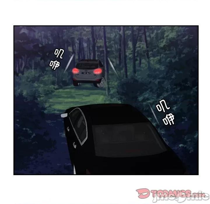 疑难杂症解决师 排忧大师31 排忧大师 第70页
