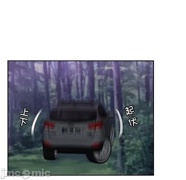 疑难杂症解决师 排忧大师31 排忧大师 第75页