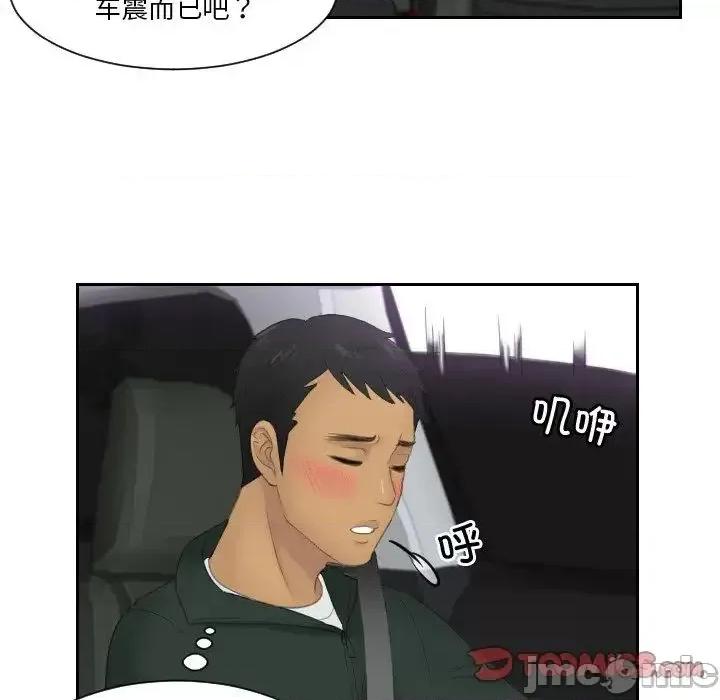 疑难杂症解决师 排忧大师-32 排忧大师 第10页
