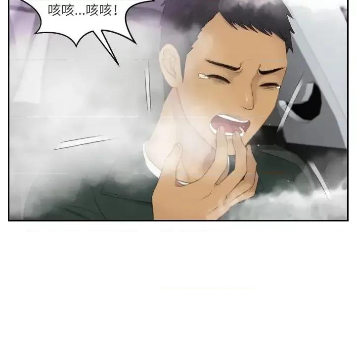 疑难杂症解决师 排忧大师-32 排忧大师 第17页