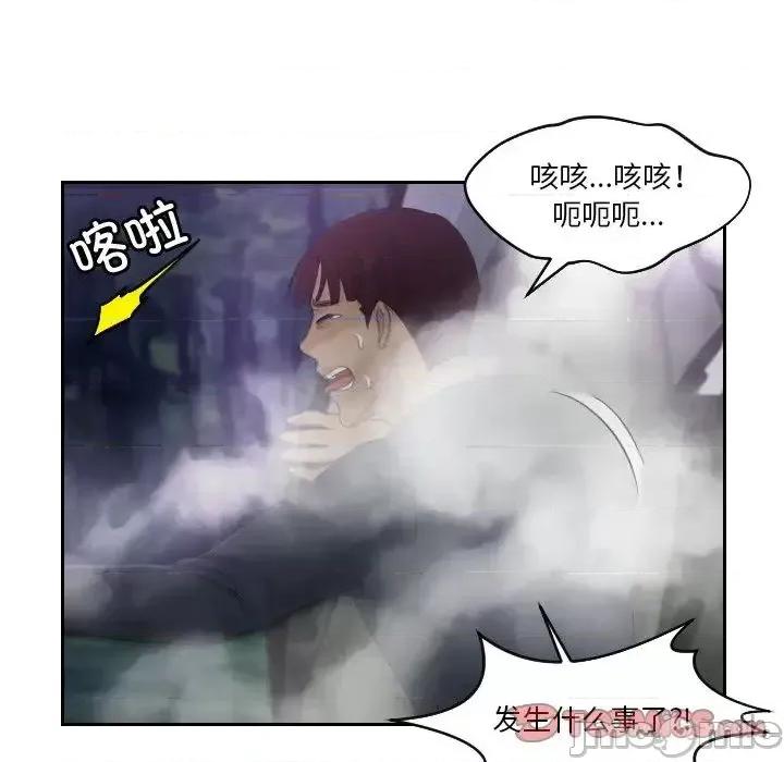 疑难杂症解决师 排忧大师-32 排忧大师 第20页