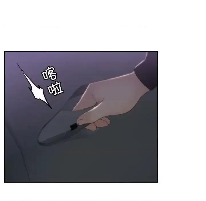 疑难杂症解决师 排忧大师-32 排忧大师 第33页