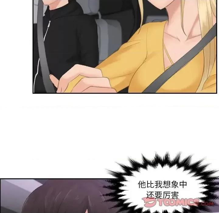 疑难杂症解决师 排忧大师-32 排忧大师 第42页