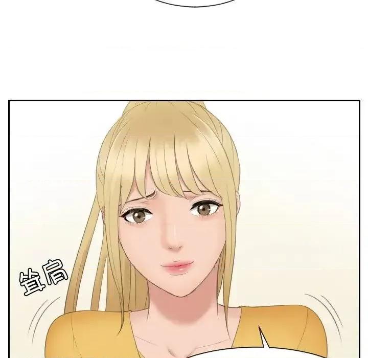 疑难杂症解决师 排忧大师-32 排忧大师 第47页