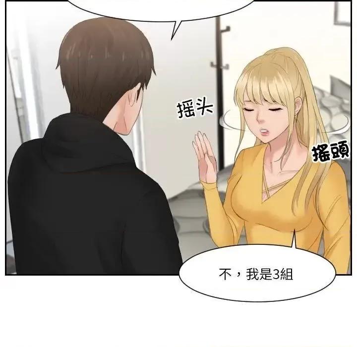 疑难杂症解决师 排忧大师-33 排忧大师 第13页