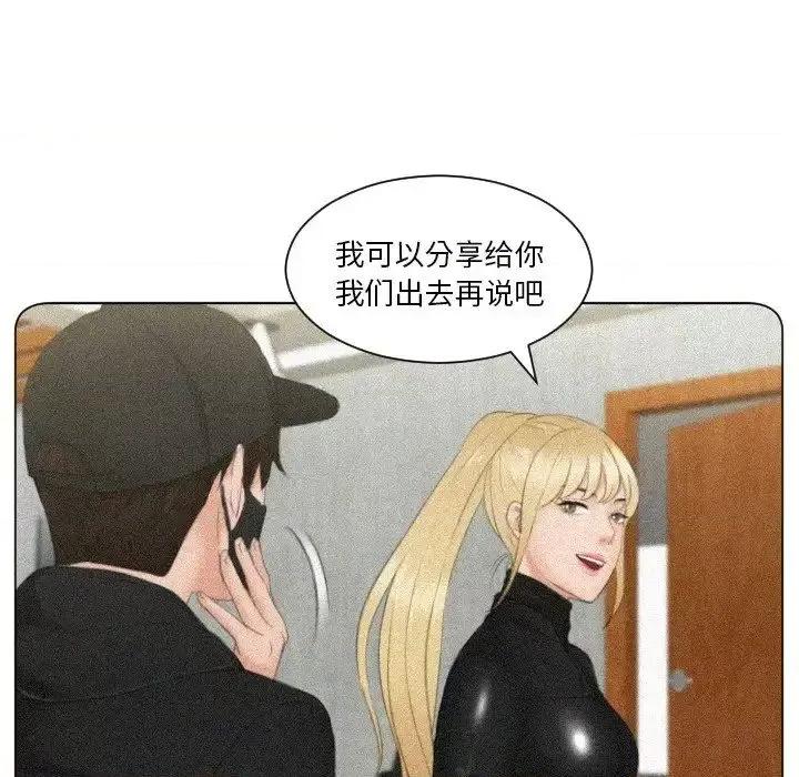 疑难杂症解决师 排忧大师-33 排忧大师 第33页