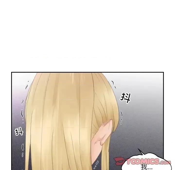 疑难杂症解决师 排忧大师-33 排忧大师 第58页
