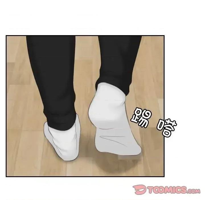 疑难杂症解决师 排忧大师-33 排忧大师 第68页