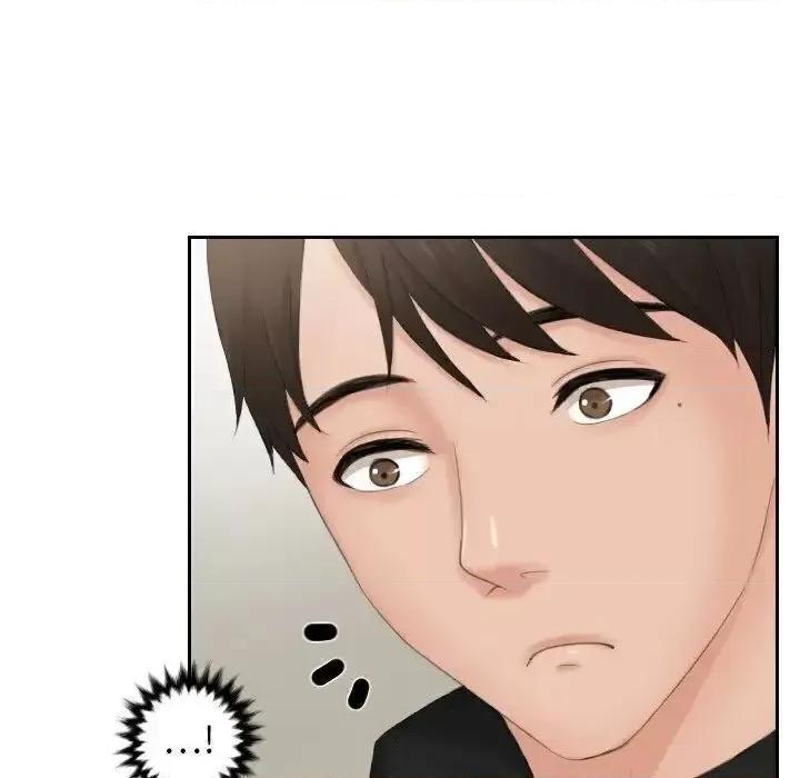 疑难杂症解决师 排忧大师-33 排忧大师 第69页