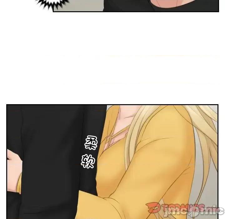疑难杂症解决师 排忧大师-33 排忧大师 第70页