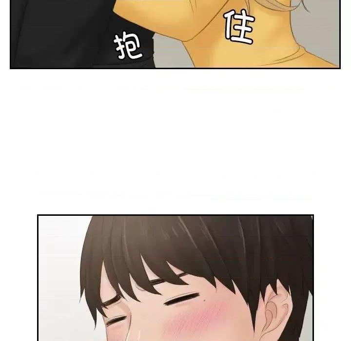 疑难杂症解决师 排忧大师-33 排忧大师 第71页