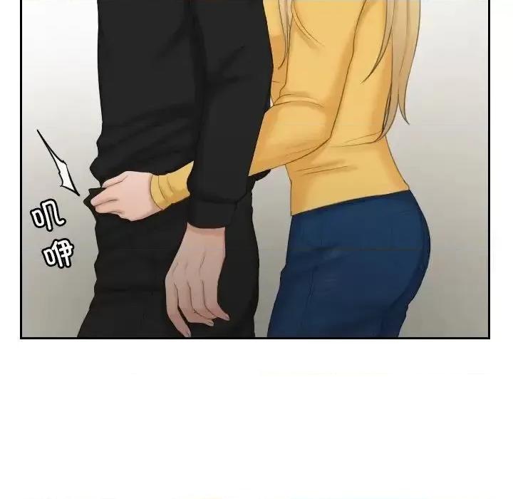 疑难杂症解决师 排忧大师-34 排忧大师 第9页