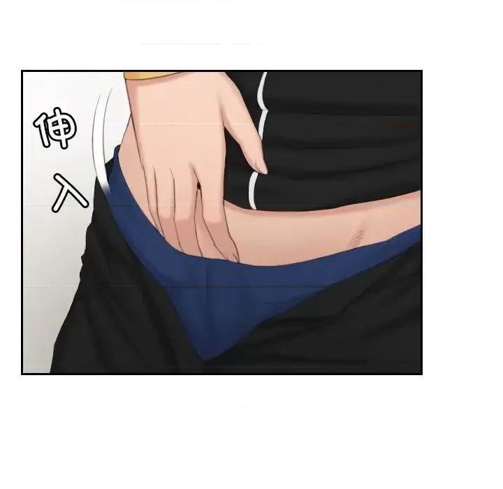 疑难杂症解决师 排忧大师-34 排忧大师 第11页
