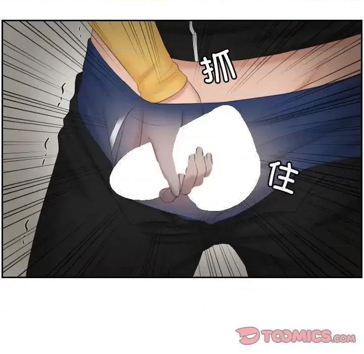 疑难杂症解决师 排忧大师-34 排忧大师 第12页