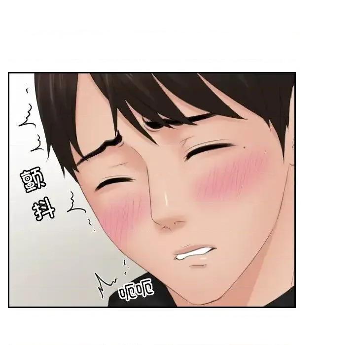 疑难杂症解决师 排忧大师-34 排忧大师 第13页