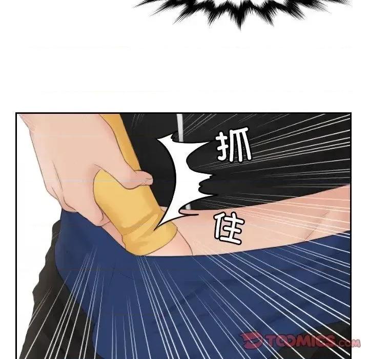 疑难杂症解决师 排忧大师-34 排忧大师 第18页
