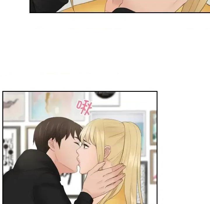 疑难杂症解决师 排忧大师-34 排忧大师 第27页