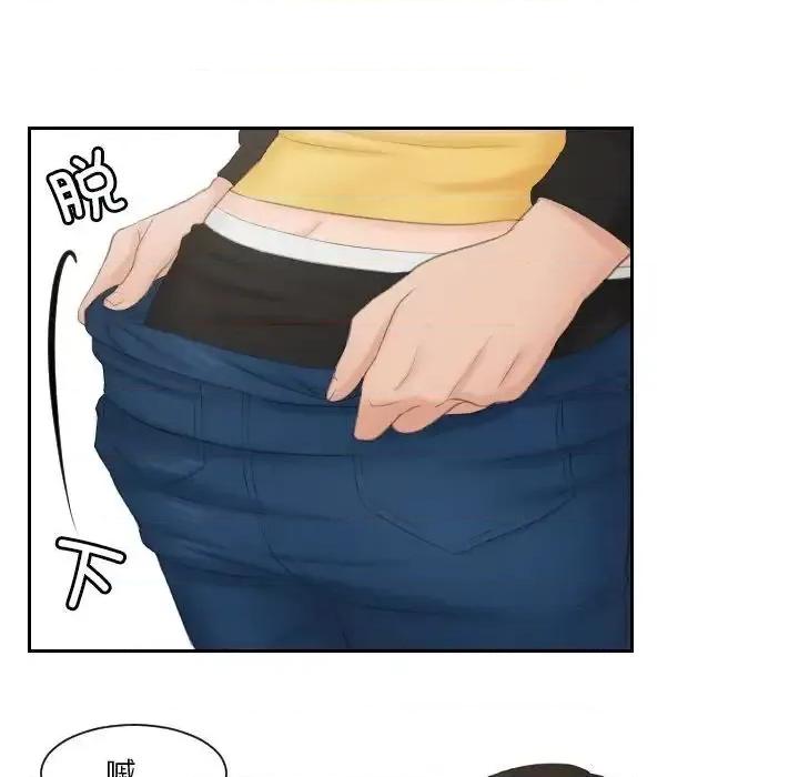 疑难杂症解决师 排忧大师-34 排忧大师 第31页