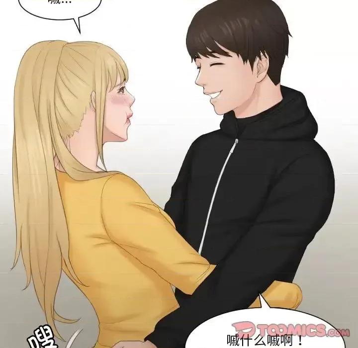 疑难杂症解决师 排忧大师-34 排忧大师 第32页
