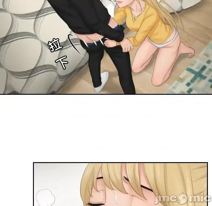 疑难杂症解决师 排忧大师-34 排忧大师 第35页