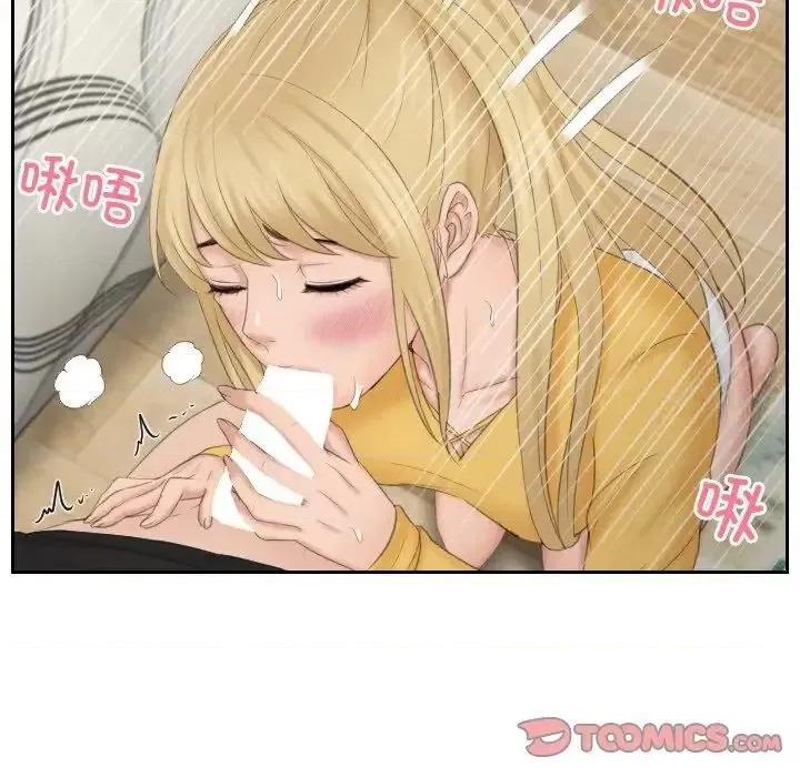 疑难杂症解决师 排忧大师-34 排忧大师 第38页