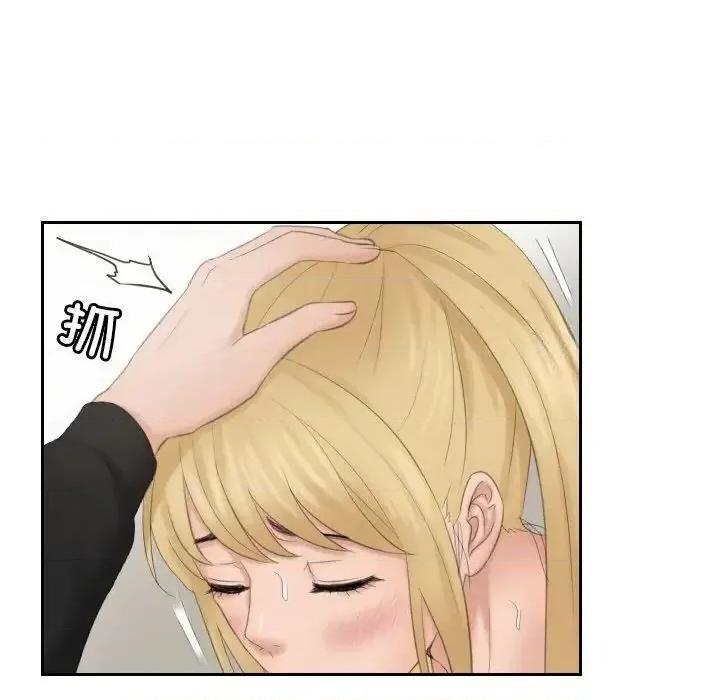 疑难杂症解决师 排忧大师-34 排忧大师 第43页