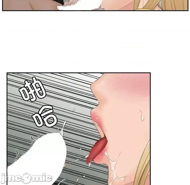 疑难杂症解决师 排忧大师-34 排忧大师 第45页