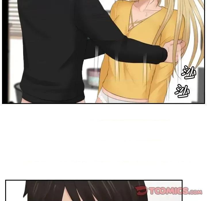 疑难杂症解决师 排忧大师-34 排忧大师 第48页