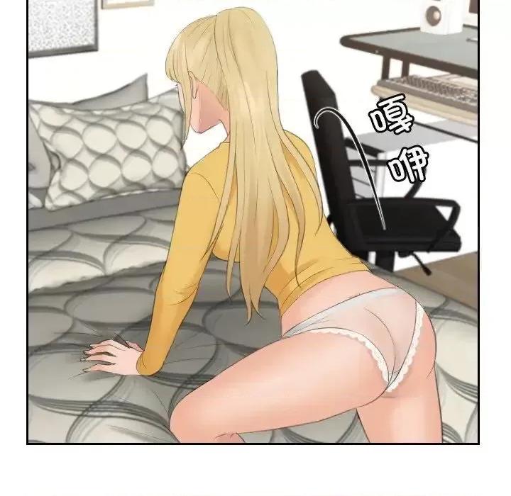 疑难杂症解决师 排忧大师-34 排忧大师 第51页