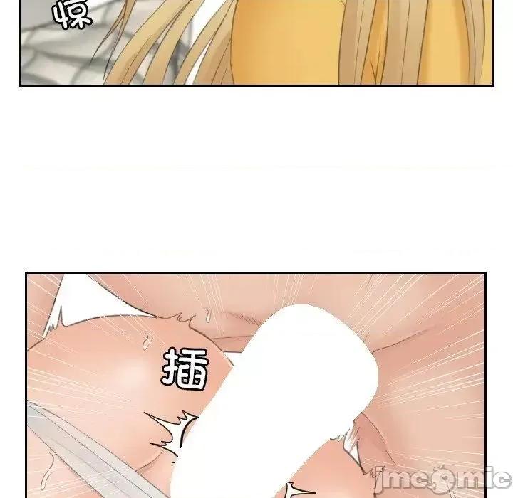 疑难杂症解决师 排忧大师-34 排忧大师 第55页