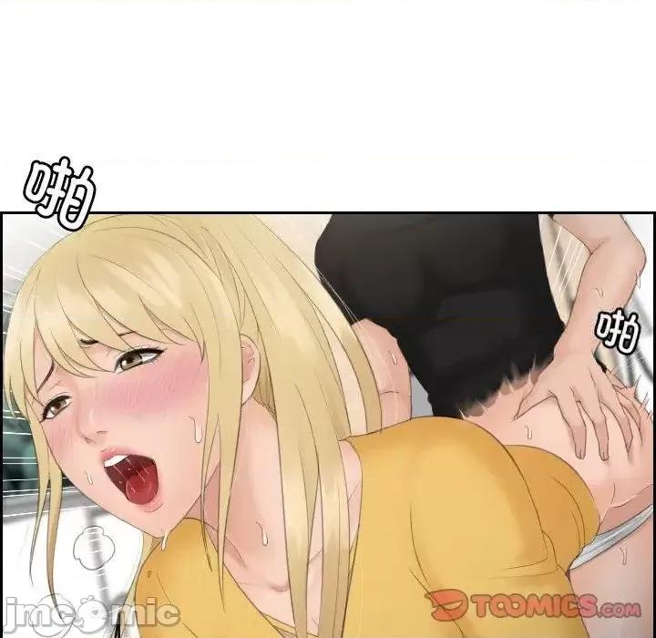 疑难杂症解决师 排忧大师-34 排忧大师 第60页