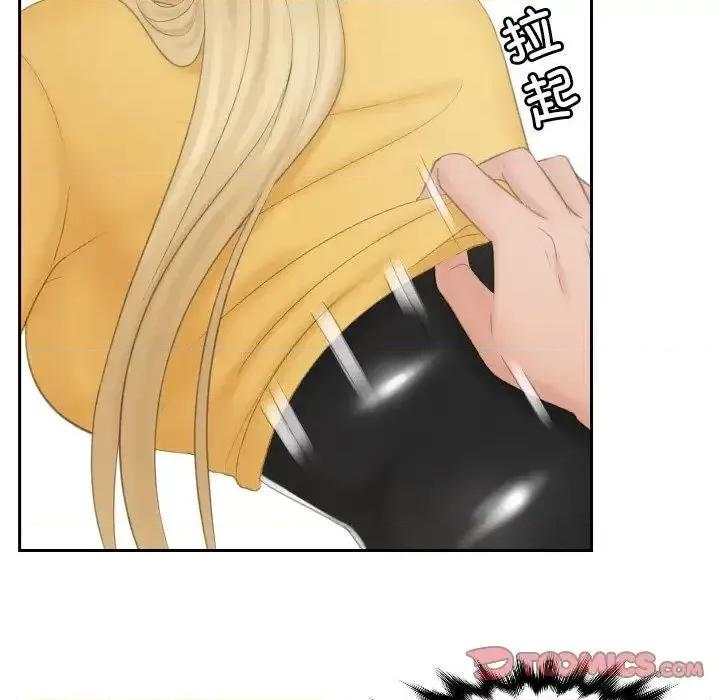 疑难杂症解决师 排忧大师-34 排忧大师 第64页