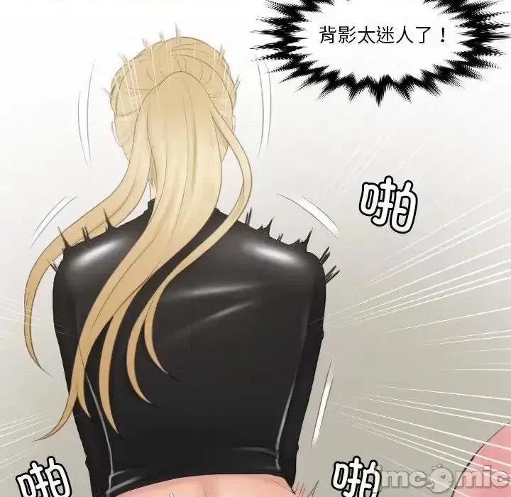疑难杂症解决师 排忧大师-34 排忧大师 第65页
