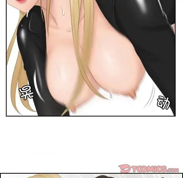 疑难杂症解决师 排忧大师-34 排忧大师 第68页