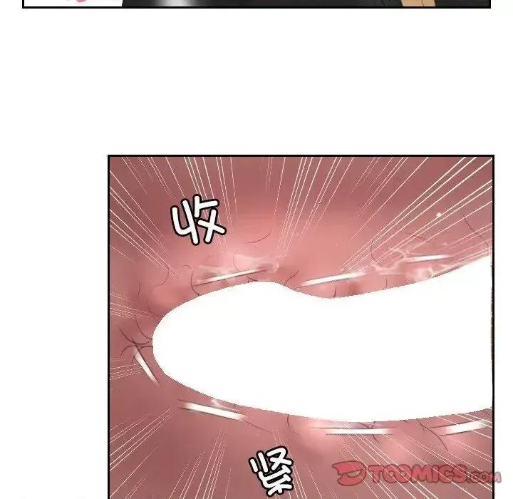 疑难杂症解决师 排忧大师-34 排忧大师 第72页