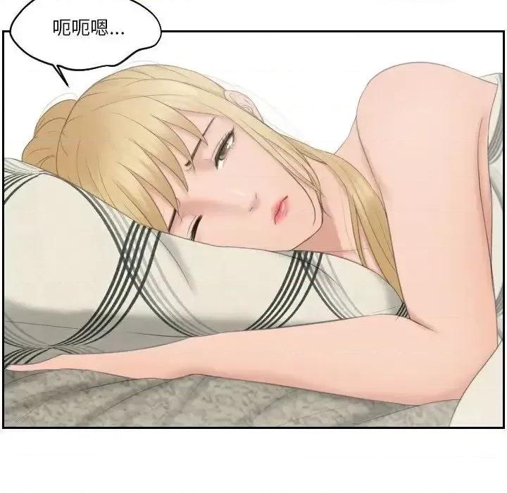 疑难杂症解决师 排忧大师-35 排忧大师 第7页
