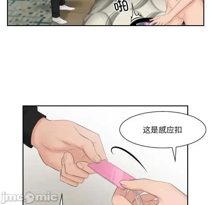 疑难杂症解决师 排忧大师-35 排忧大师 第15页