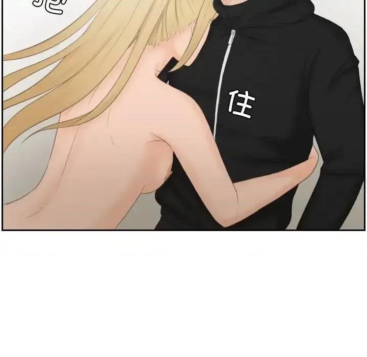 疑难杂症解决师 排忧大师-35 排忧大师 第17页