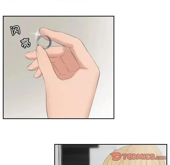 疑难杂症解决师 排忧大师-35 排忧大师 第28页