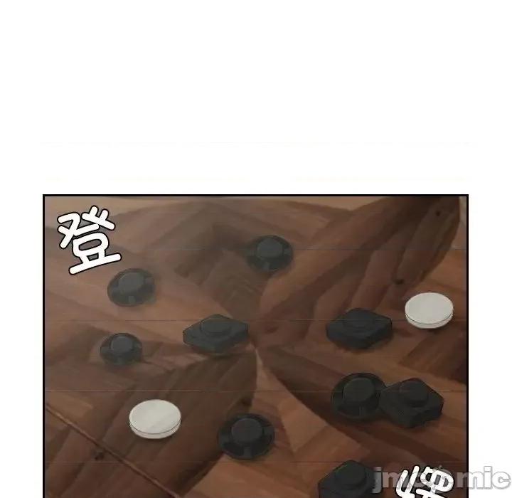 疑难杂症解决师 排忧大师-35 排忧大师 第35页