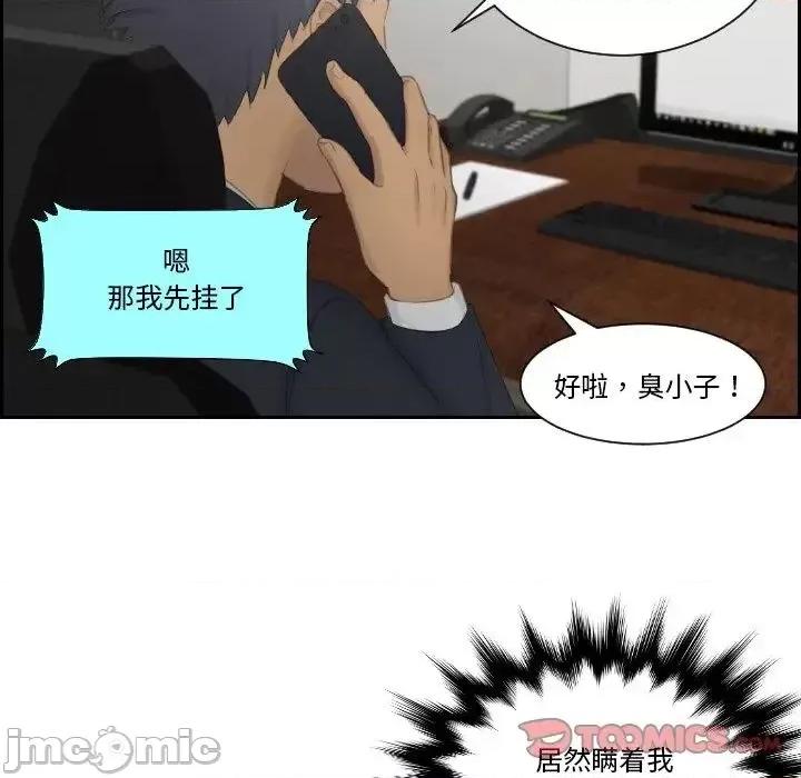 疑难杂症解决师 排忧大师-35 排忧大师 第60页