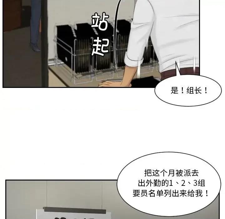 疑难杂症解决师 排忧大师-35 排忧大师 第63页
