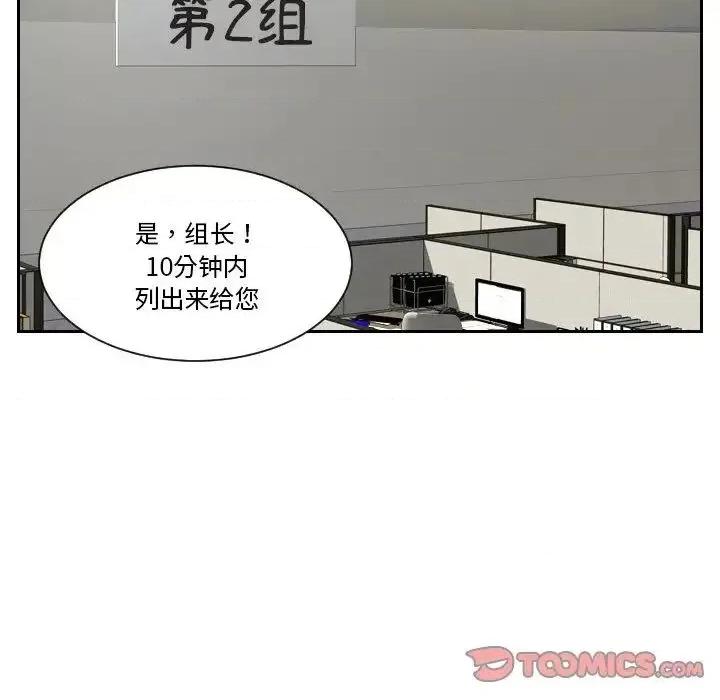 疑难杂症解决师 排忧大师-35 排忧大师 第64页