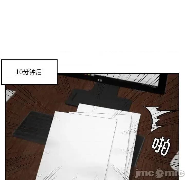 疑难杂症解决师 排忧大师-35 排忧大师 第65页